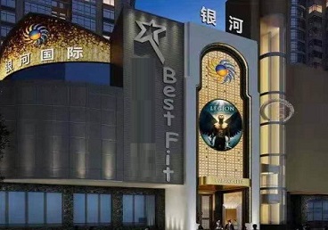 芝罘KTV荤台花场公主服务好-银河国际KTV花场消费点评